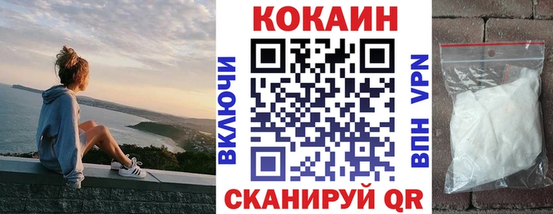 Кокаин Columbia  продажа наркотиков  Онега 