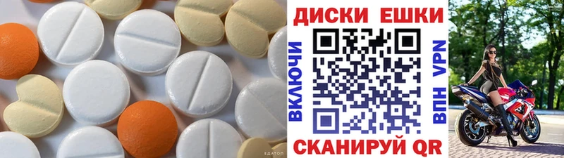 Ecstasy 250 мг  ссылка на мегу tor  Онега  даркнет сайт 