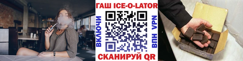 как найти закладки  Онега  Гашиш убойный 