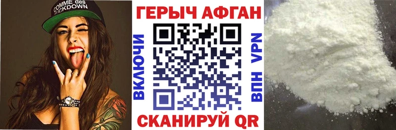 shop состав  Онега  Героин VHQ 