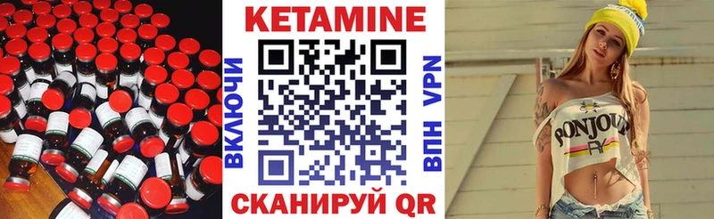 КЕТАМИН VHQ  Онега 