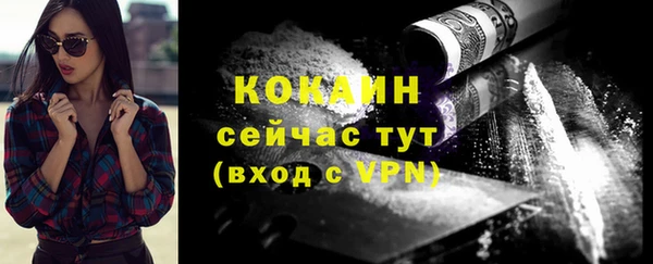 мефедрон мука Дмитровск