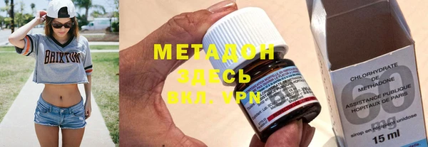 метадон Дмитриев