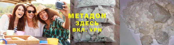 мефедрон мука Дмитровск