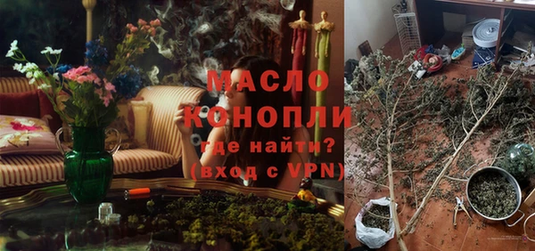 мефедрон мука Дмитровск