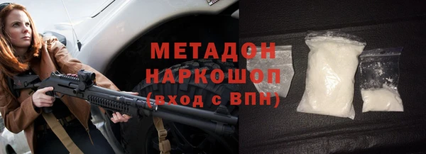 мефедрон мука Дмитровск