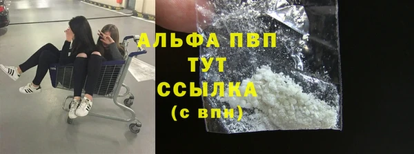 кристаллы Переславль-Залесский