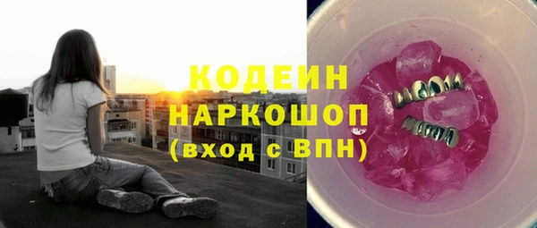 героин Дмитров