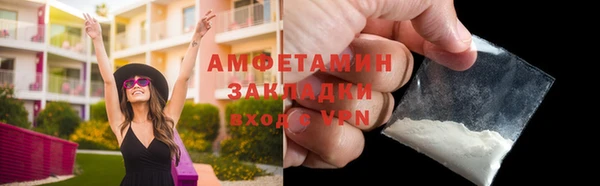 мефедрон мука Дмитровск