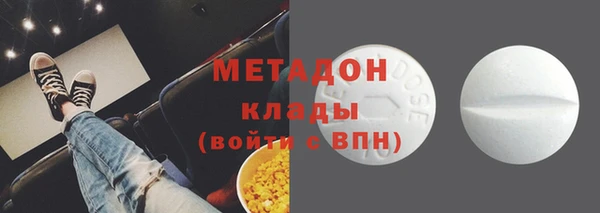 метадон Дмитриев