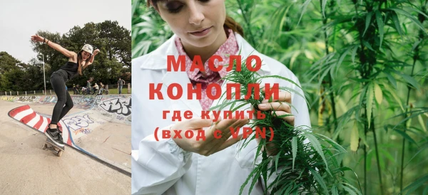 гашишное масло Нефтекумск