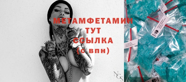 героин Дмитров