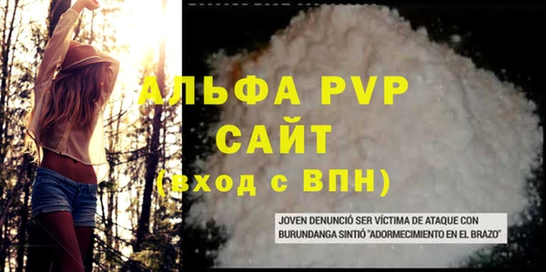 мефедрон мука Дмитровск