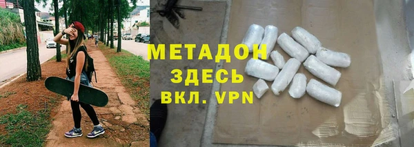 метадон Дмитриев