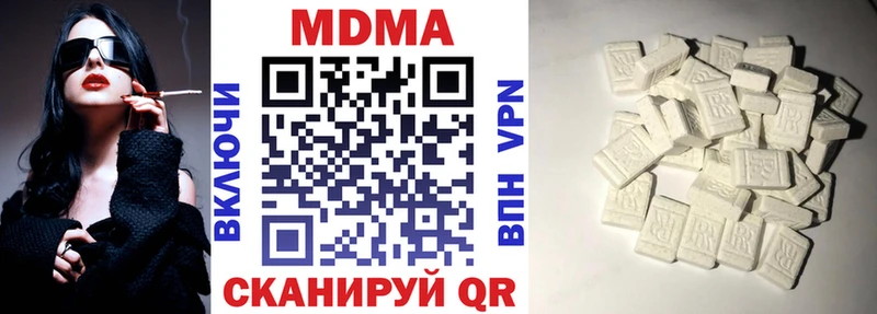 МДМА VHQ  мориарти Telegram  Онега 