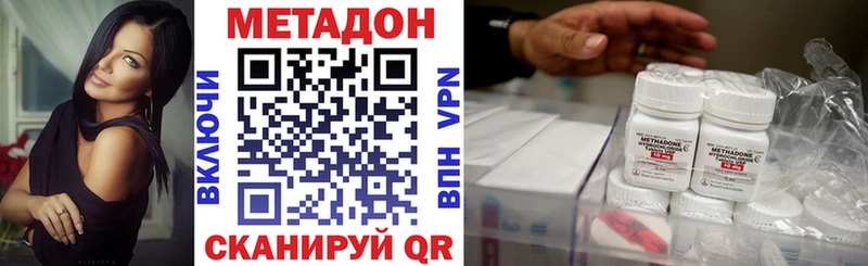 МЕТАДОН VHQ  закладка  Онега 
