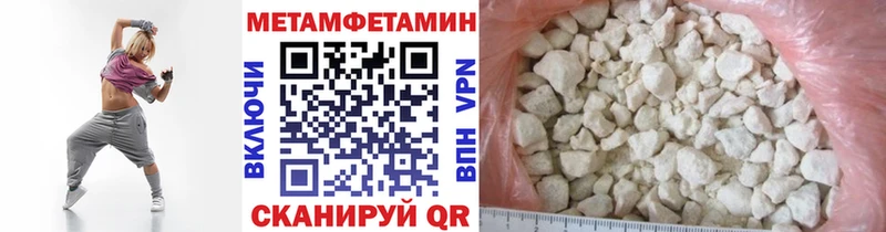 МЕТАМФЕТАМИН витя  наркошоп  Онега 
