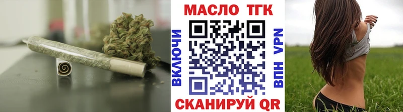 наркотики  Онега  Дистиллят ТГК жижа 